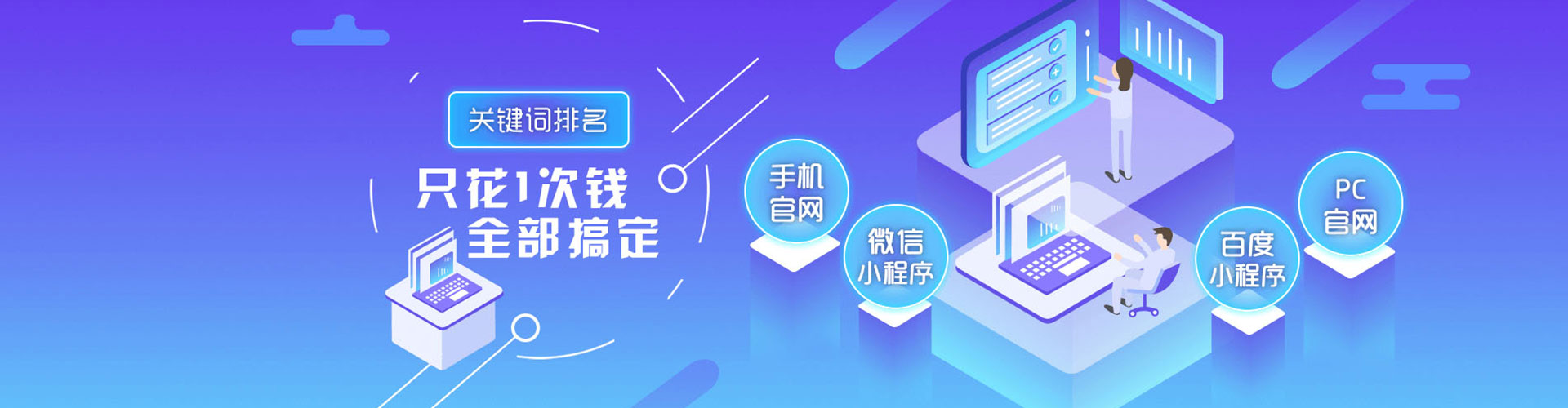 方山百度推广费用