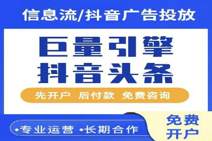 关键词竞价排名的创新应用与行业成功案例