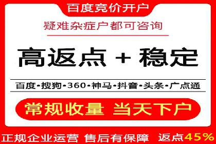 短视频平台的信息流广告运营全解析