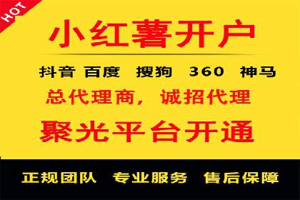 短视频平台上的信息流大师运营技巧